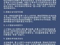 量子计算技术有什么作用（量子计算技术对社会有什么用）