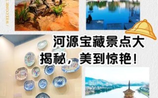 河源国家非物质文化遗产（河源非遗有哪些？一看就懂指南）