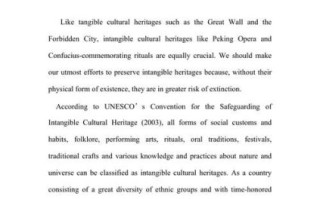 非物质文化遗产分类英语（非物质文化遗产分类英文怎么说）