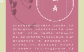 云梦非物质文化遗产大鼓（云梦大鼓书非遗传承流程）