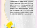 粤剧非物质文化遗产推文（粤剧非遗推广新手教程）