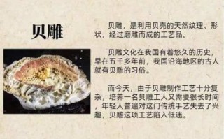 悔恨非物质文化遗产（非遗技艺失传后人会悔恨吗）