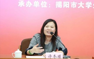 许冬瑾非物质文化遗产（许冬瑾非遗身份真假的权威解读）