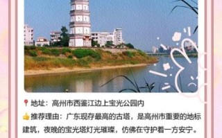 非物质文化遗产高州（高州非物质文化遗产新手入门指南）