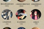 上海.非物质文化遗产（上海非物质文化遗产有哪些）