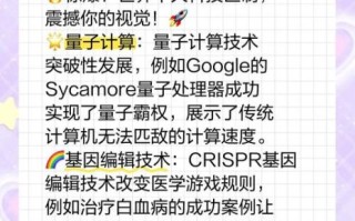 量子计算需要啥技术才能用(量子计算需要啥技术才能用先上答案:量子比特、量子门和量子纠错) 量子计算需要啥技术才能用(量子计算需要啥技术才能用先上答案:量子比特、量子门和量子纠错)