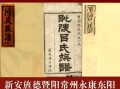 吕氏内科非物质文化遗产（吕氏内科非遗传承人名单在哪里看）
