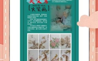 驻马店的非物质文化遗产（驻马店非遗有哪些值得一看）