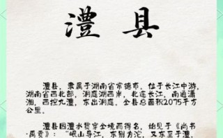 澧县市级非物质文化遗产（澧县市级非遗名录有哪些）