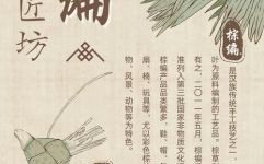 非物质文化遗产棕树（棕编非物质文化遗产的简单入门指南）