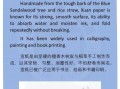 英文翻译非物质文化遗产（非遗英文翻译最常见说法）