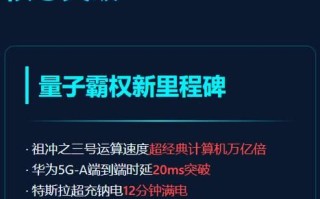 中国有超导量子计算吗(中国超导量子计算发展到哪一步了?) 中国有超导量子计算吗(中国超导量子计算发展到哪一步了?)