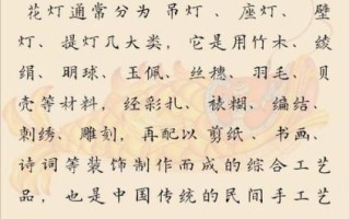 非物质文化遗产灯笼描写（灯笼的非遗文化内涵怎么写）