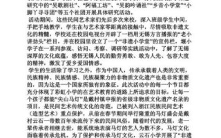 非物质文化遗产关后心得（参观非遗馆后心得体会怎么写）
