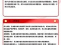 非物质文化遗产的政策（2025非遗保护政策解读与申请流程）