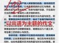 非物质文化遗产 序言（非遗序言怎么写？从零起步的实用指南）