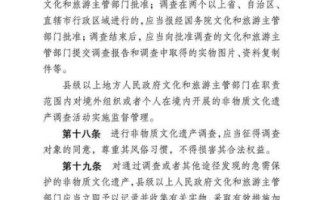 非物质文化遗产征稿启事（2025国家级非遗征稿启事在哪看）