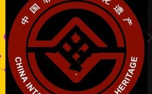 人类非物质文化遗产代表作（人类非物质文化遗产代表作有哪些）