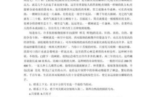 非物质文化遗产阅读答案（非物质文化遗产阅读答案模板2025新版）