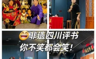 四川非物质文化遗产古籍（四川非遗古籍如何入门鉴赏）