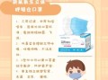 口罩传承非物质文化遗产（口罩非遗传承怎么做：新手入门指南）