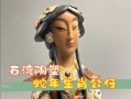 湾仔非物质文化遗产（湾仔非物质文化遗产有哪些）