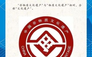 非物质文化遗产由谁负责（非物质文化遗产谁负责管理）