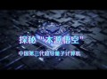 第三代超导量子计算机取得突破（第三代超导量子计算机原理科普）