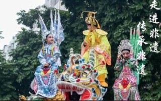 吴川非物质文化遗产（吴川非遗有哪些）