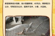 农具非物质文化遗产（农具非遗制作方法入门全流程）