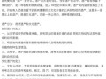 非物质文化遗产是什么（非物质文化遗产和物质文化遗产有啥区别）