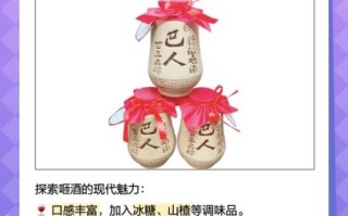 羌族非物质文化遗产酒喝（羌族咂酒怎么喝才对味？）