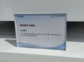 最强超导量子计算机世界排名