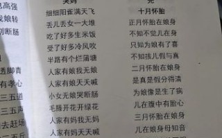 非物质文化遗产哭丧歌（哭丧歌怎么唱：非遗入门完全指南）