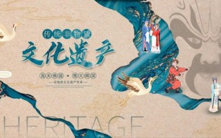 非物质文化遗产 图片（非物质文化遗产高清图片素材去哪找）