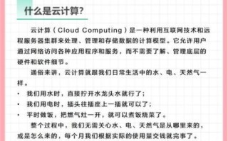 什么是量子云计算技术（什么叫量子云计算？一文秒懂）