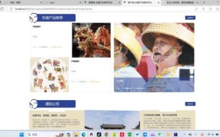 非物质文化遗产兼职平台（非遗兼职平台是真的吗）