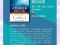 量子计算技术创新研究（量子计算入门指南：零基础也能懂）