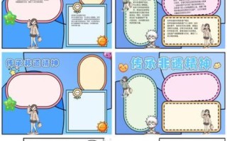 非物质文化遗产卡片（非遗信息卡模板怎么设计更好看）