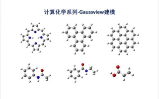 量子化学计算超导电性（量子化学计算超导机制详解）