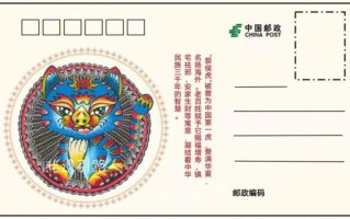 明信片非物质文化遗产(明信片是不是非物质文化遗产) 明信片非物质文化遗产(明信片是不是非物质文化遗产)