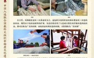 中国故事非物质文化遗产（非物质文化遗产中国故事有哪些）