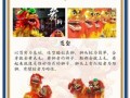 非物质文化遗产舞狮（舞狮属于国家级非遗吗）