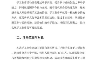 非物质文化遗产生产计划（非物质文化遗产生产计划怎么做？新手入门全流程）