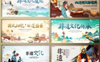 彰显非物质文化遗产特色（非物质文化遗产特色如何彰显）