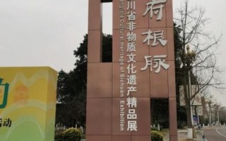 中国非物质文化遗产博览园（中国非遗博览园门票价格是多少？）