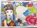希望非物质文化遗产（如何让非遗传承进课堂）