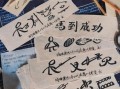 东巴非物质文化遗产（东巴非物质文化遗产传承技艺详解）