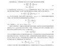 超导量子计算是什么意思