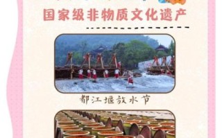 成都非物质文化遗产名录（成都非遗名录有哪些值得新手一看）